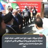 افتتاح نیروگاه «شهید حاج احمد کاظمی» شرکت فولاد مبارکه به‌عنوان اولین واحد نیروگاهی کلاس F صنایع در محل مصرف به دست رئیس‌جمهور